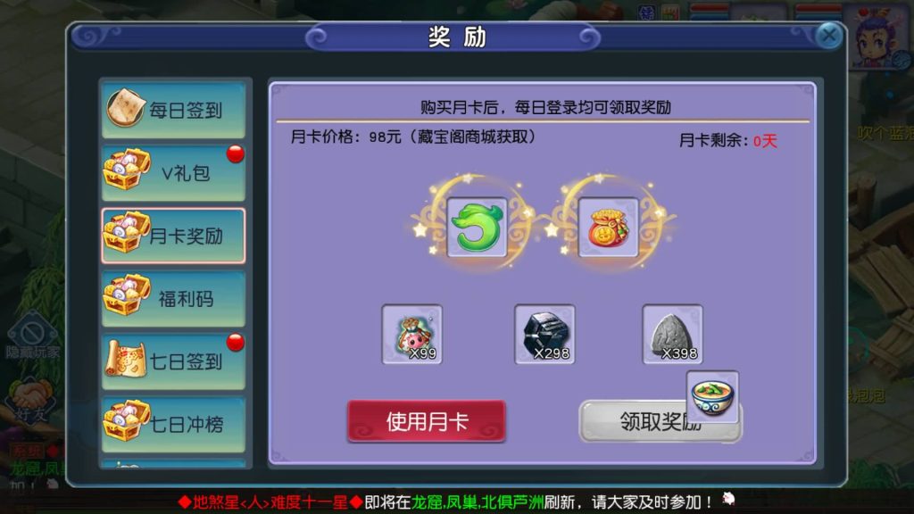 图片[25]源码下载-游戏源码下载-手机游戏源码下载-手机游戏服务端下载-服务端下载-游戏服务端下载-页游服务端下载-页游私服-端游私服-手游私服-游戏私服-网站源码下载-架设工具下载-私服下载【凌霄西游进阶尊享挂机版】[MT3换皮梦幻西游手游]全自动搭建服务端+视频参考搭建教程源码下载-游戏源码下载-手机游戏源码下载-手机游戏服务端下载-服务端下载-游戏服务端下载-页游服务端下载-页游私服-端游私服-手游私服-游戏私服-网站源码下载-架设工具下载-私服下载久似妖气源码网