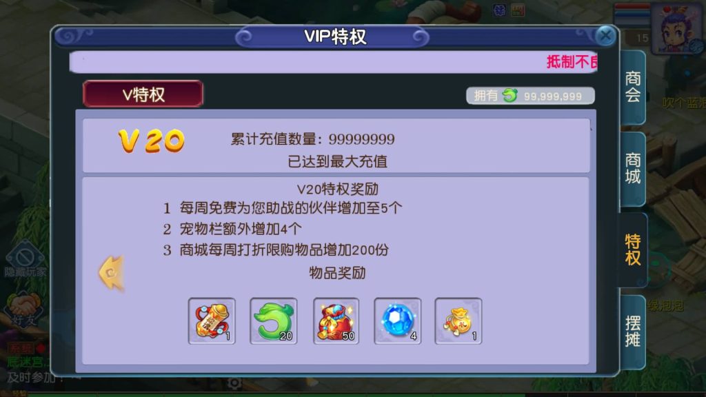 图片[18]源码下载-游戏源码下载-手机游戏源码下载-手机游戏服务端下载-服务端下载-游戏服务端下载-页游服务端下载-页游私服-端游私服-手游私服-游戏私服-网站源码下载-架设工具下载-私服下载【凌霄西游进阶尊享挂机版】[MT3换皮梦幻西游手游]全自动搭建服务端+视频参考搭建教程源码下载-游戏源码下载-手机游戏源码下载-手机游戏服务端下载-服务端下载-游戏服务端下载-页游服务端下载-页游私服-端游私服-手游私服-游戏私服-网站源码下载-架设工具下载-私服下载久似妖气源码网