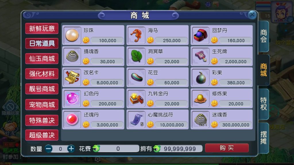 图片[9]源码下载-游戏源码下载-手机游戏源码下载-手机游戏服务端下载-服务端下载-游戏服务端下载-页游服务端下载-页游私服-端游私服-手游私服-游戏私服-网站源码下载-架设工具下载-私服下载【凌霄西游进阶尊享挂机版】[MT3换皮梦幻西游手游]全自动搭建服务端+视频参考搭建教程源码下载-游戏源码下载-手机游戏源码下载-手机游戏服务端下载-服务端下载-游戏服务端下载-页游服务端下载-页游私服-端游私服-手游私服-游戏私服-网站源码下载-架设工具下载-私服下载久似妖气源码网