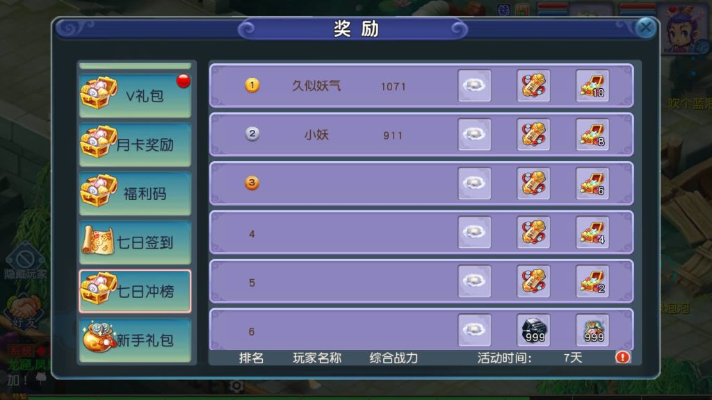 图片[27]源码下载-游戏源码下载-手机游戏源码下载-手机游戏服务端下载-服务端下载-游戏服务端下载-页游服务端下载-页游私服-端游私服-手游私服-游戏私服-网站源码下载-架设工具下载-私服下载【凌霄西游进阶尊享挂机版】[MT3换皮梦幻西游手游]全自动搭建服务端+视频参考搭建教程源码下载-游戏源码下载-手机游戏源码下载-手机游戏服务端下载-服务端下载-游戏服务端下载-页游服务端下载-页游私服-端游私服-手游私服-游戏私服-网站源码下载-架设工具下载-私服下载久似妖气源码网