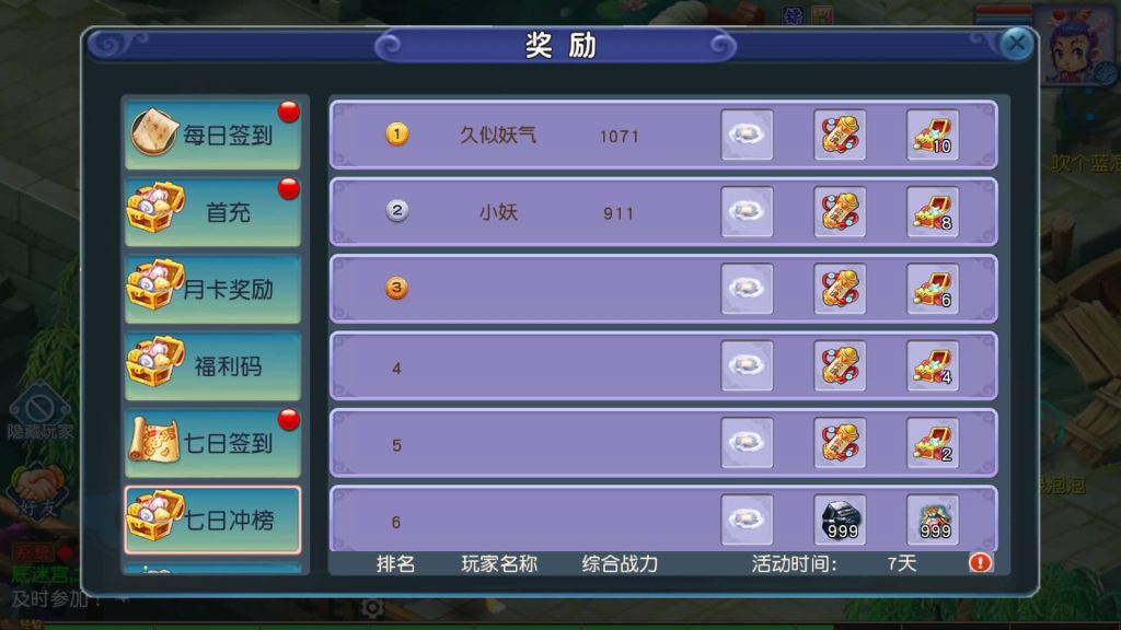 图片[22]源码下载-游戏源码下载-手机游戏源码下载-手机游戏服务端下载-服务端下载-游戏服务端下载-页游服务端下载-页游私服-端游私服-手游私服-游戏私服-网站源码下载-架设工具下载-私服下载【凌霄西游进阶尊享挂机版】[MT3换皮梦幻西游手游]全自动搭建服务端+视频参考搭建教程源码下载-游戏源码下载-手机游戏源码下载-手机游戏服务端下载-服务端下载-游戏服务端下载-页游服务端下载-页游私服-端游私服-手游私服-游戏私服-网站源码下载-架设工具下载-私服下载久似妖气源码网