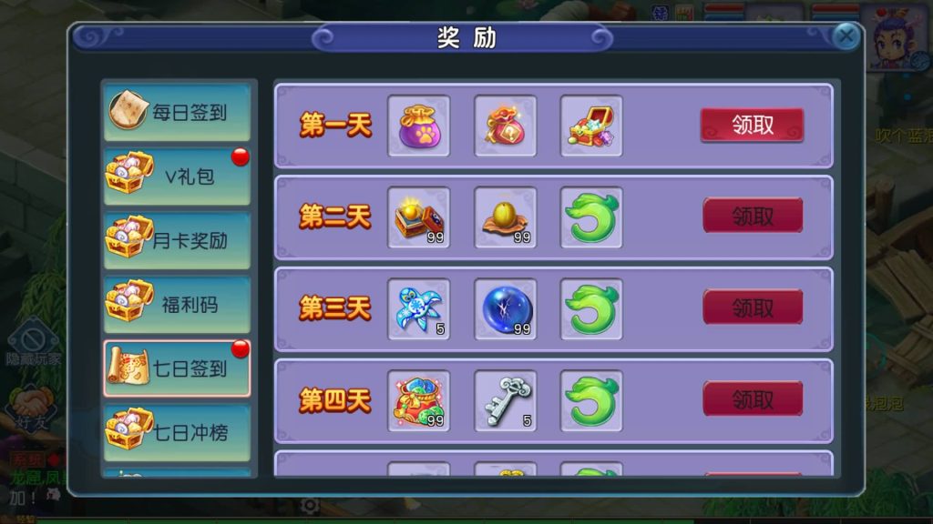 图片[26]源码下载-游戏源码下载-手机游戏源码下载-手机游戏服务端下载-服务端下载-游戏服务端下载-页游服务端下载-页游私服-端游私服-手游私服-游戏私服-网站源码下载-架设工具下载-私服下载【凌霄西游进阶尊享挂机版】[MT3换皮梦幻西游手游]全自动搭建服务端+视频参考搭建教程源码下载-游戏源码下载-手机游戏源码下载-手机游戏服务端下载-服务端下载-游戏服务端下载-页游服务端下载-页游私服-端游私服-手游私服-游戏私服-网站源码下载-架设工具下载-私服下载久似妖气源码网