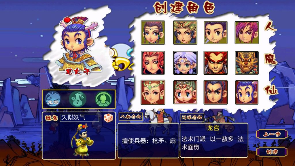 图片[4]源码下载-游戏源码下载-手机游戏源码下载-手机游戏服务端下载-服务端下载-游戏服务端下载-页游服务端下载-页游私服-端游私服-手游私服-游戏私服-网站源码下载-架设工具下载-私服下载【凌霄西游进阶尊享挂机版】[MT3换皮梦幻西游手游]全自动搭建服务端+视频参考搭建教程源码下载-游戏源码下载-手机游戏源码下载-手机游戏服务端下载-服务端下载-游戏服务端下载-页游服务端下载-页游私服-端游私服-手游私服-游戏私服-网站源码下载-架设工具下载-私服下载久似妖气源码网