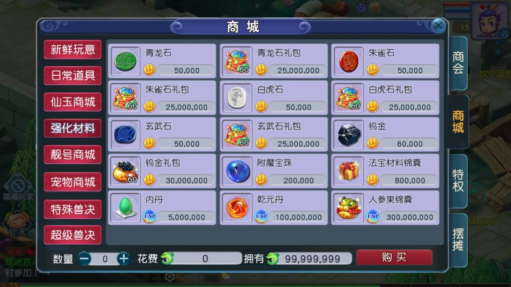 图片[11]源码下载-游戏源码下载-手机游戏源码下载-手机游戏服务端下载-服务端下载-游戏服务端下载-页游服务端下载-页游私服-端游私服-手游私服-游戏私服-网站源码下载-架设工具下载-私服下载【凌霄西游进阶尊享挂机版】[MT3换皮梦幻西游手游]全自动搭建服务端+视频参考搭建教程源码下载-游戏源码下载-手机游戏源码下载-手机游戏服务端下载-服务端下载-游戏服务端下载-页游服务端下载-页游私服-端游私服-手游私服-游戏私服-网站源码下载-架设工具下载-私服下载久似妖气源码网