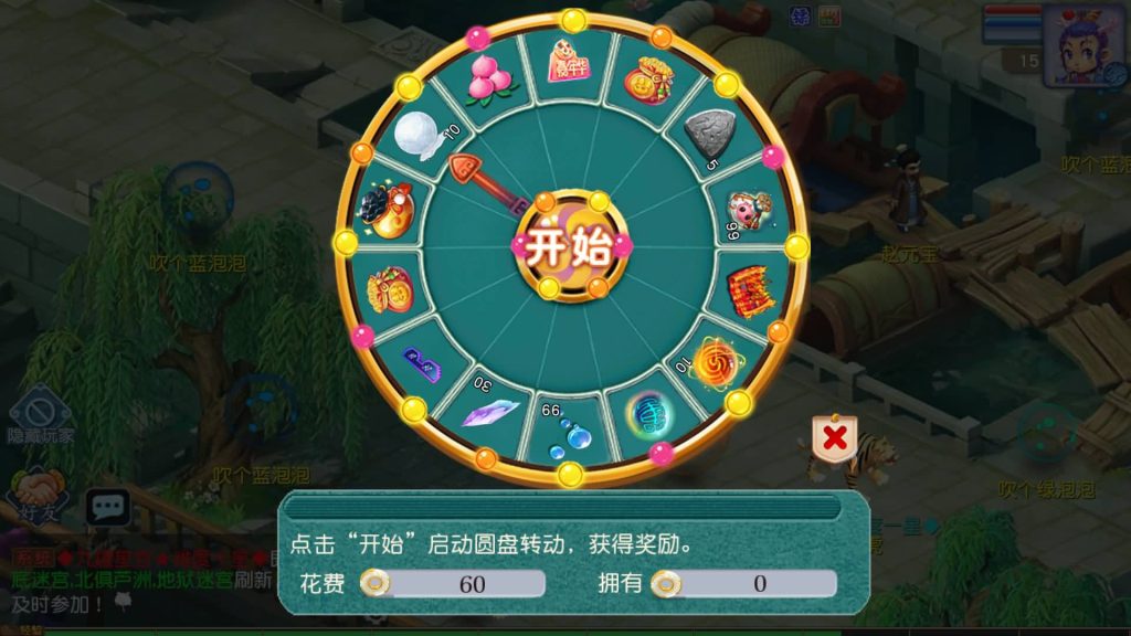 图片[20]源码下载-游戏源码下载-手机游戏源码下载-手机游戏服务端下载-服务端下载-游戏服务端下载-页游服务端下载-页游私服-端游私服-手游私服-游戏私服-网站源码下载-架设工具下载-私服下载【凌霄西游进阶尊享挂机版】[MT3换皮梦幻西游手游]全自动搭建服务端+视频参考搭建教程源码下载-游戏源码下载-手机游戏源码下载-手机游戏服务端下载-服务端下载-游戏服务端下载-页游服务端下载-页游私服-端游私服-手游私服-游戏私服-网站源码下载-架设工具下载-私服下载久似妖气源码网