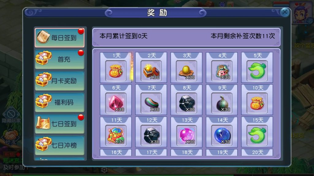 图片[23]源码下载-游戏源码下载-手机游戏源码下载-手机游戏服务端下载-服务端下载-游戏服务端下载-页游服务端下载-页游私服-端游私服-手游私服-游戏私服-网站源码下载-架设工具下载-私服下载【凌霄西游进阶尊享挂机版】[MT3换皮梦幻西游手游]全自动搭建服务端+视频参考搭建教程源码下载-游戏源码下载-手机游戏源码下载-手机游戏服务端下载-服务端下载-游戏服务端下载-页游服务端下载-页游私服-端游私服-手游私服-游戏私服-网站源码下载-架设工具下载-私服下载久似妖气源码网