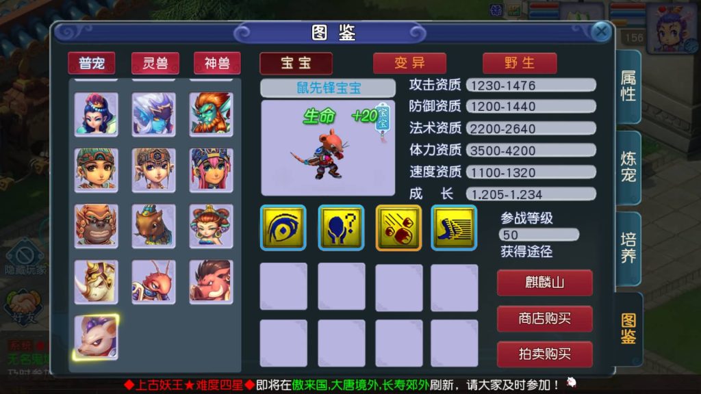 图片[38]源码下载-游戏源码下载-手机游戏源码下载-手机游戏服务端下载-服务端下载-游戏服务端下载-页游服务端下载-页游私服-端游私服-手游私服-游戏私服-网站源码下载-架设工具下载-私服下载【凌霄西游进阶尊享挂机版】[MT3换皮梦幻西游手游]全自动搭建服务端+视频参考搭建教程源码下载-游戏源码下载-手机游戏源码下载-手机游戏服务端下载-服务端下载-游戏服务端下载-页游服务端下载-页游私服-端游私服-手游私服-游戏私服-网站源码下载-架设工具下载-私服下载久似妖气源码网