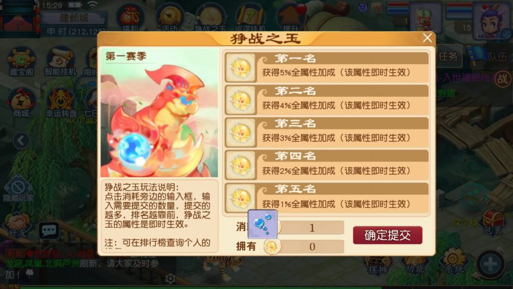 图片[29]源码下载-游戏源码下载-手机游戏源码下载-手机游戏服务端下载-服务端下载-游戏服务端下载-页游服务端下载-页游私服-端游私服-手游私服-游戏私服-网站源码下载-架设工具下载-私服下载【凌霄西游进阶尊享挂机版】[MT3换皮梦幻西游手游]全自动搭建服务端+视频参考搭建教程源码下载-游戏源码下载-手机游戏源码下载-手机游戏服务端下载-服务端下载-游戏服务端下载-页游服务端下载-页游私服-端游私服-手游私服-游戏私服-网站源码下载-架设工具下载-私服下载久似妖气源码网