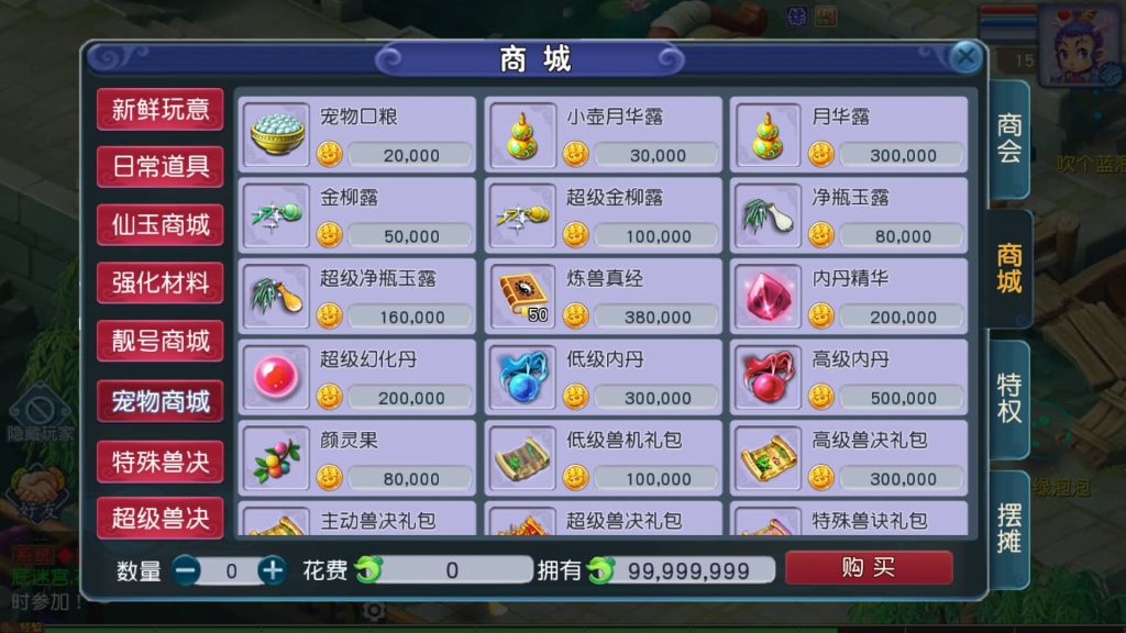 图片[13]源码下载-游戏源码下载-手机游戏源码下载-手机游戏服务端下载-服务端下载-游戏服务端下载-页游服务端下载-页游私服-端游私服-手游私服-游戏私服-网站源码下载-架设工具下载-私服下载【凌霄西游进阶尊享挂机版】[MT3换皮梦幻西游手游]全自动搭建服务端+视频参考搭建教程源码下载-游戏源码下载-手机游戏源码下载-手机游戏服务端下载-服务端下载-游戏服务端下载-页游服务端下载-页游私服-端游私服-手游私服-游戏私服-网站源码下载-架设工具下载-私服下载久似妖气源码网