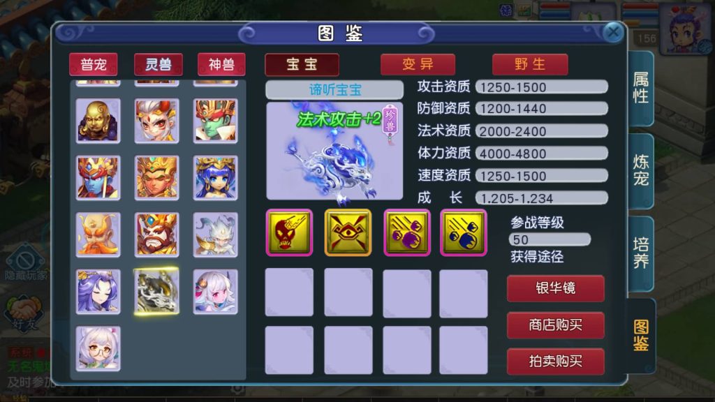 图片[42]源码下载-游戏源码下载-手机游戏源码下载-手机游戏服务端下载-服务端下载-游戏服务端下载-页游服务端下载-页游私服-端游私服-手游私服-游戏私服-网站源码下载-架设工具下载-私服下载【凌霄西游进阶尊享挂机版】[MT3换皮梦幻西游手游]全自动搭建服务端+视频参考搭建教程源码下载-游戏源码下载-手机游戏源码下载-手机游戏服务端下载-服务端下载-游戏服务端下载-页游服务端下载-页游私服-端游私服-手游私服-游戏私服-网站源码下载-架设工具下载-私服下载久似妖气源码网