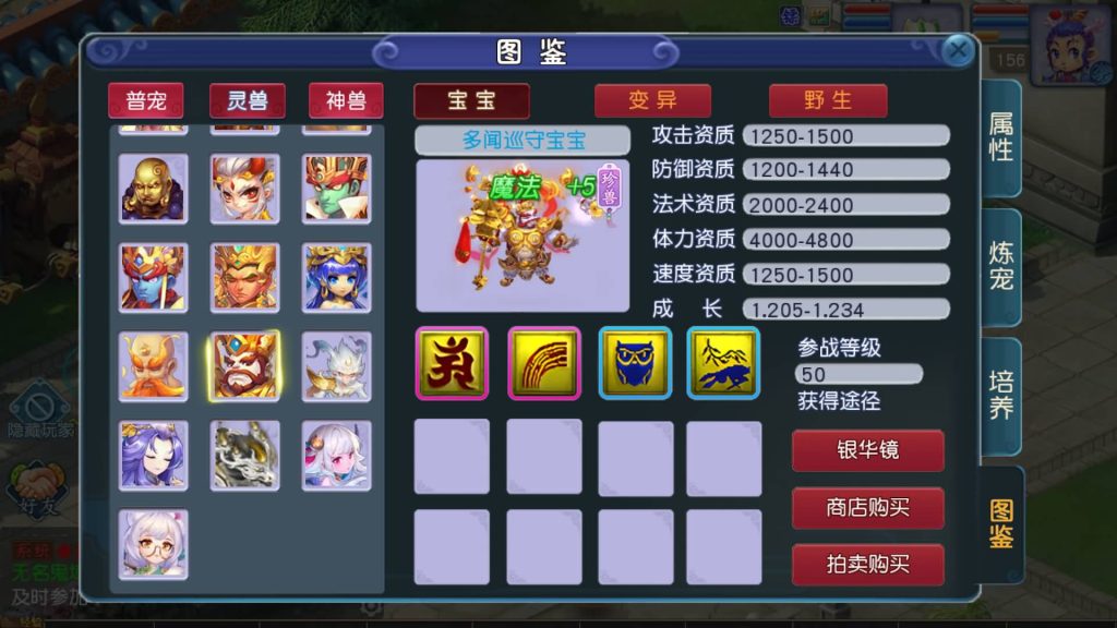 图片[40]源码下载-游戏源码下载-手机游戏源码下载-手机游戏服务端下载-服务端下载-游戏服务端下载-页游服务端下载-页游私服-端游私服-手游私服-游戏私服-网站源码下载-架设工具下载-私服下载【凌霄西游进阶尊享挂机版】[MT3换皮梦幻西游手游]全自动搭建服务端+视频参考搭建教程源码下载-游戏源码下载-手机游戏源码下载-手机游戏服务端下载-服务端下载-游戏服务端下载-页游服务端下载-页游私服-端游私服-手游私服-游戏私服-网站源码下载-架设工具下载-私服下载久似妖气源码网