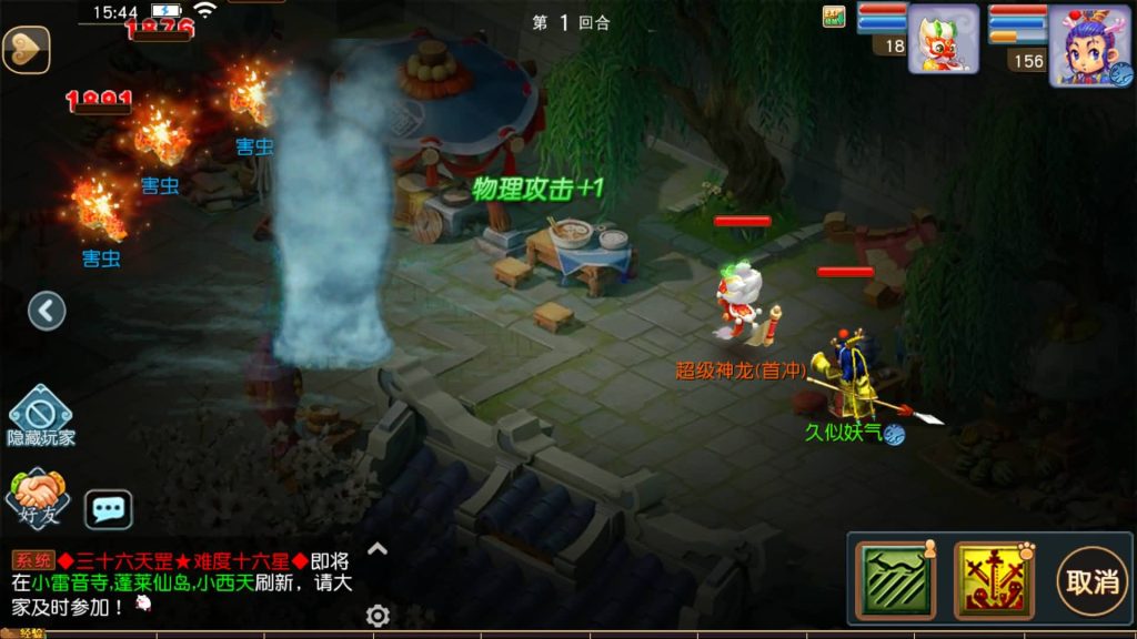 图片[57]源码下载-游戏源码下载-手机游戏源码下载-手机游戏服务端下载-服务端下载-游戏服务端下载-页游服务端下载-页游私服-端游私服-手游私服-游戏私服-网站源码下载-架设工具下载-私服下载【凌霄西游进阶尊享挂机版】[MT3换皮梦幻西游手游]全自动搭建服务端+视频参考搭建教程源码下载-游戏源码下载-手机游戏源码下载-手机游戏服务端下载-服务端下载-游戏服务端下载-页游服务端下载-页游私服-端游私服-手游私服-游戏私服-网站源码下载-架设工具下载-私服下载久似妖气源码网