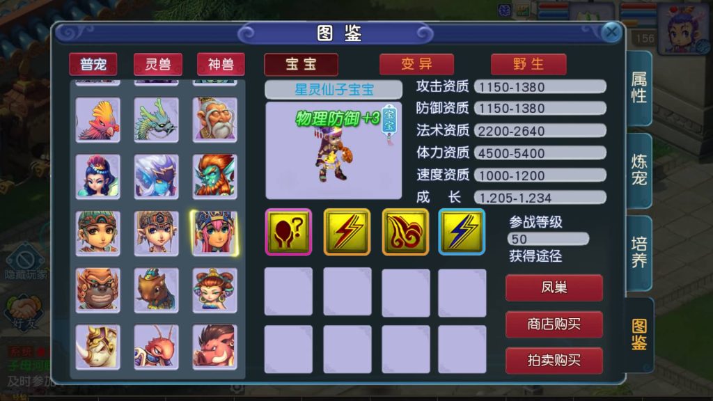 图片[36]源码下载-游戏源码下载-手机游戏源码下载-手机游戏服务端下载-服务端下载-游戏服务端下载-页游服务端下载-页游私服-端游私服-手游私服-游戏私服-网站源码下载-架设工具下载-私服下载【凌霄西游进阶尊享挂机版】[MT3换皮梦幻西游手游]全自动搭建服务端+视频参考搭建教程源码下载-游戏源码下载-手机游戏源码下载-手机游戏服务端下载-服务端下载-游戏服务端下载-页游服务端下载-页游私服-端游私服-手游私服-游戏私服-网站源码下载-架设工具下载-私服下载久似妖气源码网