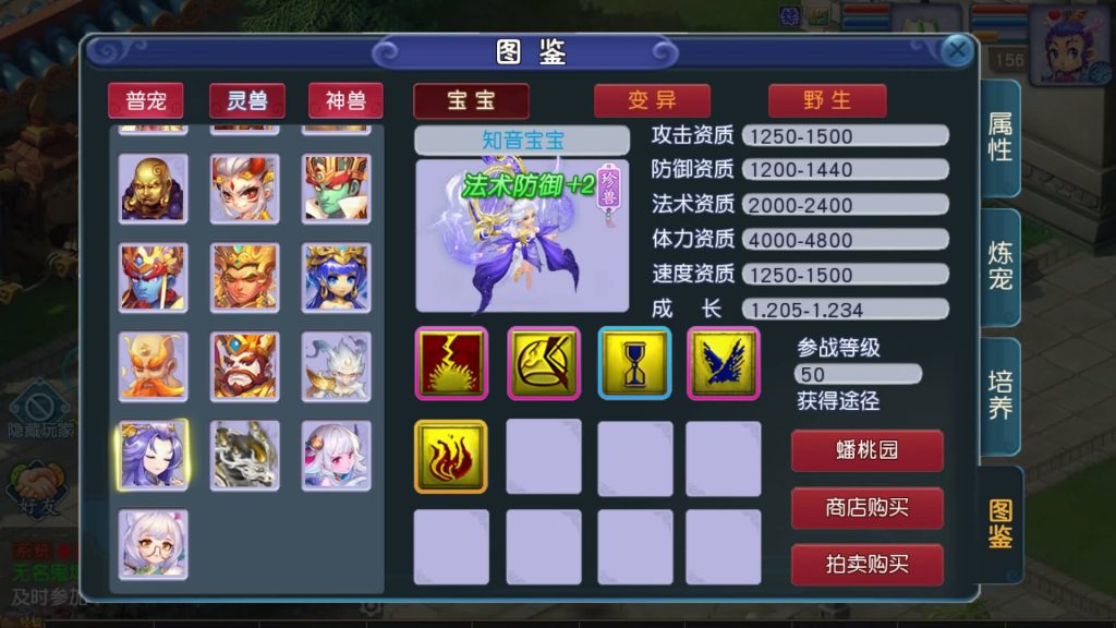 图片[41]源码下载-游戏源码下载-手机游戏源码下载-手机游戏服务端下载-服务端下载-游戏服务端下载-页游服务端下载-页游私服-端游私服-手游私服-游戏私服-网站源码下载-架设工具下载-私服下载【凌霄西游进阶尊享挂机版】[MT3换皮梦幻西游手游]全自动搭建服务端+视频参考搭建教程源码下载-游戏源码下载-手机游戏源码下载-手机游戏服务端下载-服务端下载-游戏服务端下载-页游服务端下载-页游私服-端游私服-手游私服-游戏私服-网站源码下载-架设工具下载-私服下载久似妖气源码网