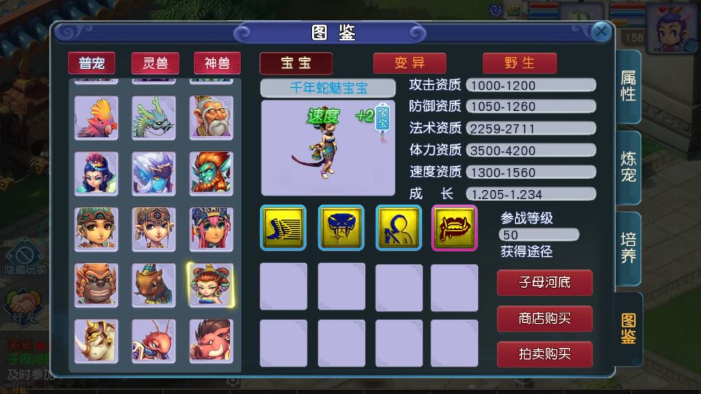 图片[37]源码下载-游戏源码下载-手机游戏源码下载-手机游戏服务端下载-服务端下载-游戏服务端下载-页游服务端下载-页游私服-端游私服-手游私服-游戏私服-网站源码下载-架设工具下载-私服下载【凌霄西游进阶尊享挂机版】[MT3换皮梦幻西游手游]全自动搭建服务端+视频参考搭建教程源码下载-游戏源码下载-手机游戏源码下载-手机游戏服务端下载-服务端下载-游戏服务端下载-页游服务端下载-页游私服-端游私服-手游私服-游戏私服-网站源码下载-架设工具下载-私服下载久似妖气源码网