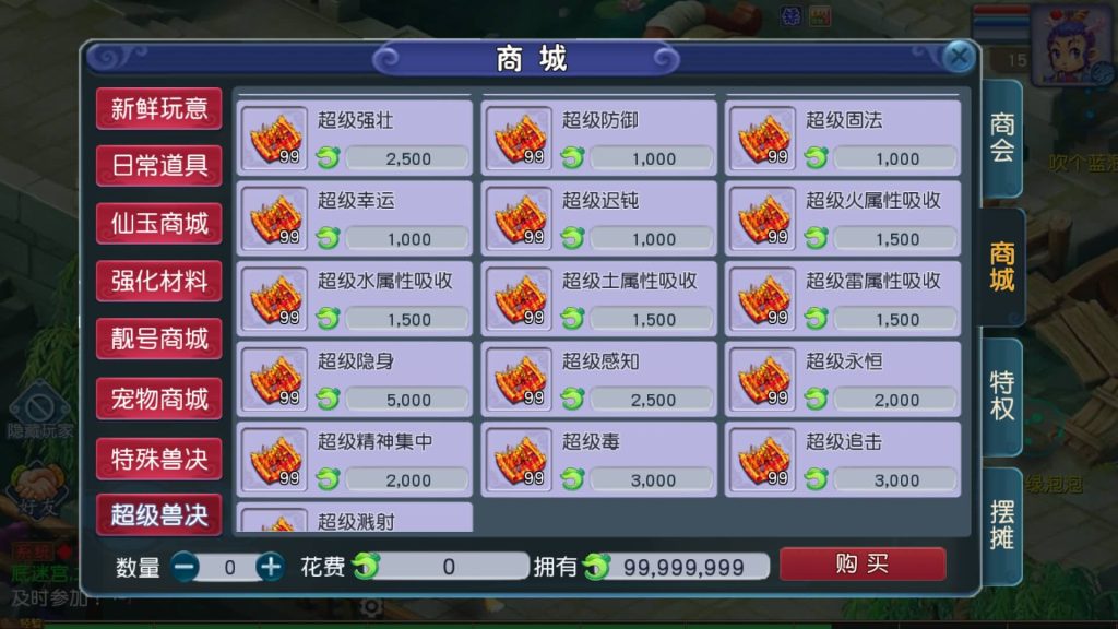 图片[17]源码下载-游戏源码下载-手机游戏源码下载-手机游戏服务端下载-服务端下载-游戏服务端下载-页游服务端下载-页游私服-端游私服-手游私服-游戏私服-网站源码下载-架设工具下载-私服下载【凌霄西游进阶尊享挂机版】[MT3换皮梦幻西游手游]全自动搭建服务端+视频参考搭建教程源码下载-游戏源码下载-手机游戏源码下载-手机游戏服务端下载-服务端下载-游戏服务端下载-页游服务端下载-页游私服-端游私服-手游私服-游戏私服-网站源码下载-架设工具下载-私服下载久似妖气源码网