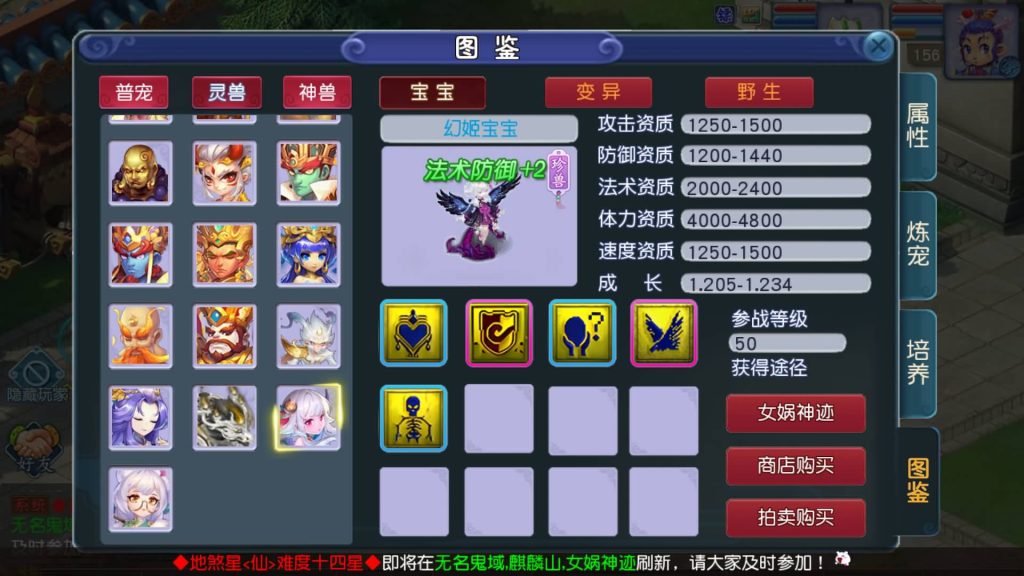 图片[39]源码下载-游戏源码下载-手机游戏源码下载-手机游戏服务端下载-服务端下载-游戏服务端下载-页游服务端下载-页游私服-端游私服-手游私服-游戏私服-网站源码下载-架设工具下载-私服下载【凌霄西游进阶尊享挂机版】[MT3换皮梦幻西游手游]全自动搭建服务端+视频参考搭建教程源码下载-游戏源码下载-手机游戏源码下载-手机游戏服务端下载-服务端下载-游戏服务端下载-页游服务端下载-页游私服-端游私服-手游私服-游戏私服-网站源码下载-架设工具下载-私服下载久似妖气源码网