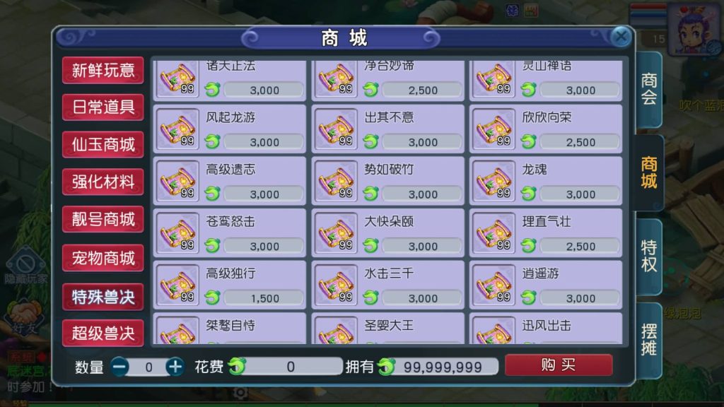 图片[15]源码下载-游戏源码下载-手机游戏源码下载-手机游戏服务端下载-服务端下载-游戏服务端下载-页游服务端下载-页游私服-端游私服-手游私服-游戏私服-网站源码下载-架设工具下载-私服下载【凌霄西游进阶尊享挂机版】[MT3换皮梦幻西游手游]全自动搭建服务端+视频参考搭建教程源码下载-游戏源码下载-手机游戏源码下载-手机游戏服务端下载-服务端下载-游戏服务端下载-页游服务端下载-页游私服-端游私服-手游私服-游戏私服-网站源码下载-架设工具下载-私服下载久似妖气源码网