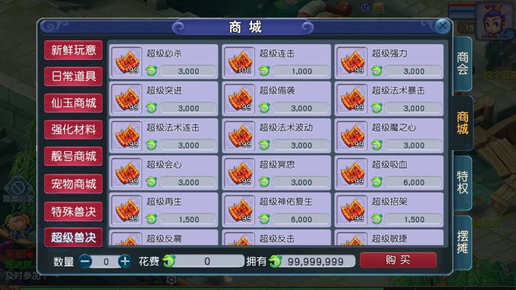 图片[16]源码下载-游戏源码下载-手机游戏源码下载-手机游戏服务端下载-服务端下载-游戏服务端下载-页游服务端下载-页游私服-端游私服-手游私服-游戏私服-网站源码下载-架设工具下载-私服下载【凌霄西游进阶尊享挂机版】[MT3换皮梦幻西游手游]全自动搭建服务端+视频参考搭建教程源码下载-游戏源码下载-手机游戏源码下载-手机游戏服务端下载-服务端下载-游戏服务端下载-页游服务端下载-页游私服-端游私服-手游私服-游戏私服-网站源码下载-架设工具下载-私服下载久似妖气源码网