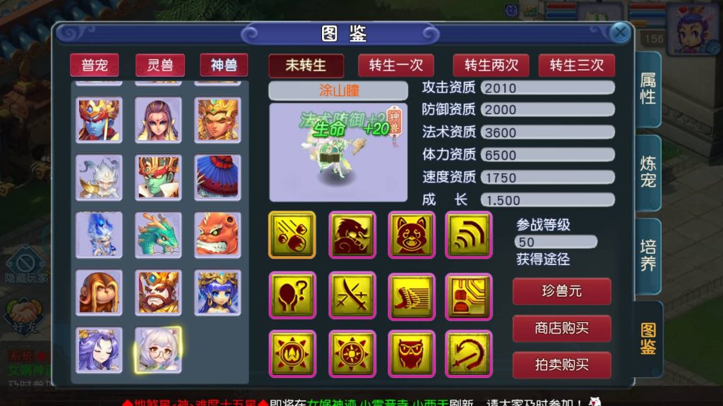 图片[2]源码下载-游戏源码下载-手机游戏源码下载-手机游戏服务端下载-服务端下载-游戏服务端下载-页游服务端下载-页游私服-端游私服-手游私服-游戏私服-网站源码下载-架设工具下载-私服下载【凌霄西游进阶尊享挂机版】[MT3换皮梦幻西游手游]全自动搭建服务端+视频参考搭建教程源码下载-游戏源码下载-手机游戏源码下载-手机游戏服务端下载-服务端下载-游戏服务端下载-页游服务端下载-页游私服-端游私服-手游私服-游戏私服-网站源码下载-架设工具下载-私服下载久似妖气源码网