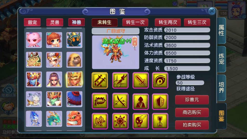 图片[47]源码下载-游戏源码下载-手机游戏源码下载-手机游戏服务端下载-服务端下载-游戏服务端下载-页游服务端下载-页游私服-端游私服-手游私服-游戏私服-网站源码下载-架设工具下载-私服下载【凌霄西游进阶尊享挂机版】[MT3换皮梦幻西游手游]全自动搭建服务端+视频参考搭建教程源码下载-游戏源码下载-手机游戏源码下载-手机游戏服务端下载-服务端下载-游戏服务端下载-页游服务端下载-页游私服-端游私服-手游私服-游戏私服-网站源码下载-架设工具下载-私服下载久似妖气源码网