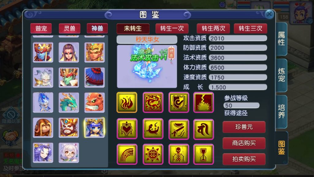 图片[54]源码下载-游戏源码下载-手机游戏源码下载-手机游戏服务端下载-服务端下载-游戏服务端下载-页游服务端下载-页游私服-端游私服-手游私服-游戏私服-网站源码下载-架设工具下载-私服下载【凌霄西游进阶尊享挂机版】[MT3换皮梦幻西游手游]全自动搭建服务端+视频参考搭建教程源码下载-游戏源码下载-手机游戏源码下载-手机游戏服务端下载-服务端下载-游戏服务端下载-页游服务端下载-页游私服-端游私服-手游私服-游戏私服-网站源码下载-架设工具下载-私服下载久似妖气源码网