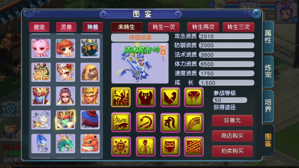 图片[49]源码下载-游戏源码下载-手机游戏源码下载-手机游戏服务端下载-服务端下载-游戏服务端下载-页游服务端下载-页游私服-端游私服-手游私服-游戏私服-网站源码下载-架设工具下载-私服下载【凌霄西游进阶尊享挂机版】[MT3换皮梦幻西游手游]全自动搭建服务端+视频参考搭建教程源码下载-游戏源码下载-手机游戏源码下载-手机游戏服务端下载-服务端下载-游戏服务端下载-页游服务端下载-页游私服-端游私服-手游私服-游戏私服-网站源码下载-架设工具下载-私服下载久似妖气源码网