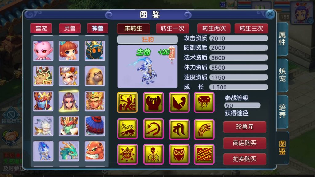 图片[46]源码下载-游戏源码下载-手机游戏源码下载-手机游戏服务端下载-服务端下载-游戏服务端下载-页游服务端下载-页游私服-端游私服-手游私服-游戏私服-网站源码下载-架设工具下载-私服下载【凌霄西游进阶尊享挂机版】[MT3换皮梦幻西游手游]全自动搭建服务端+视频参考搭建教程源码下载-游戏源码下载-手机游戏源码下载-手机游戏服务端下载-服务端下载-游戏服务端下载-页游服务端下载-页游私服-端游私服-手游私服-游戏私服-网站源码下载-架设工具下载-私服下载久似妖气源码网