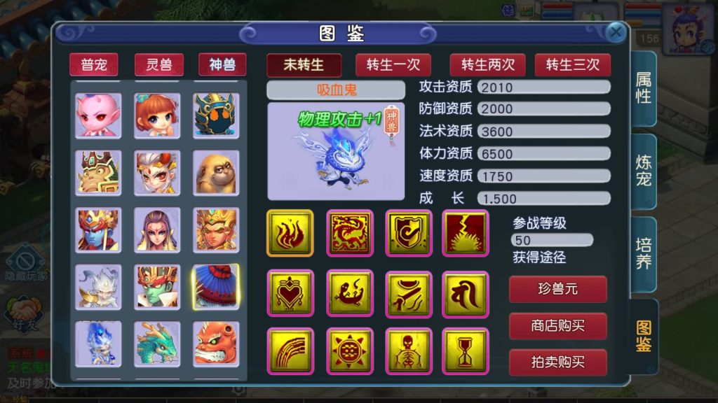 图片[50]源码下载-游戏源码下载-手机游戏源码下载-手机游戏服务端下载-服务端下载-游戏服务端下载-页游服务端下载-页游私服-端游私服-手游私服-游戏私服-网站源码下载-架设工具下载-私服下载【凌霄西游进阶尊享挂机版】[MT3换皮梦幻西游手游]全自动搭建服务端+视频参考搭建教程源码下载-游戏源码下载-手机游戏源码下载-手机游戏服务端下载-服务端下载-游戏服务端下载-页游服务端下载-页游私服-端游私服-手游私服-游戏私服-网站源码下载-架设工具下载-私服下载久似妖气源码网