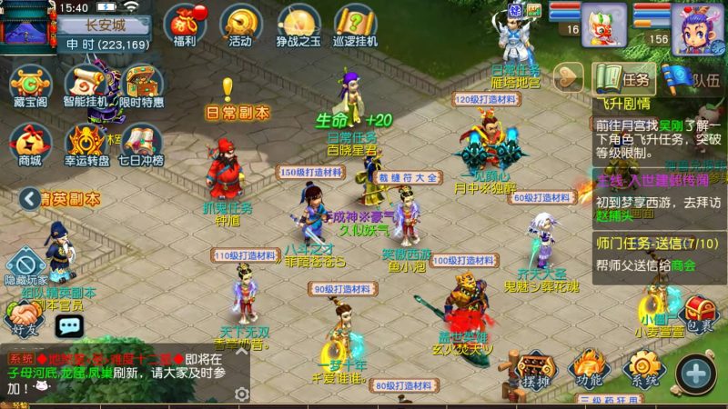 【凌霄西游进阶尊享挂机版】[MT3换皮梦幻西游手游]全自动搭建服务端+视频参考搭建教程源码下载-游戏源码下载-手机游戏源码下载-手机游戏服务端下载-服务端下载-游戏服务端下载-页游服务端下载-页游私服-端游私服-手游私服-游戏私服-网站源码下载-架设工具下载-私服下载久似妖气源码网