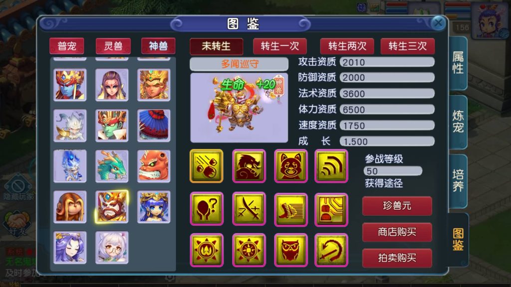 图片[55]源码下载-游戏源码下载-手机游戏源码下载-手机游戏服务端下载-服务端下载-游戏服务端下载-页游服务端下载-页游私服-端游私服-手游私服-游戏私服-网站源码下载-架设工具下载-私服下载【凌霄西游进阶尊享挂机版】[MT3换皮梦幻西游手游]全自动搭建服务端+视频参考搭建教程源码下载-游戏源码下载-手机游戏源码下载-手机游戏服务端下载-服务端下载-游戏服务端下载-页游服务端下载-页游私服-端游私服-手游私服-游戏私服-网站源码下载-架设工具下载-私服下载久似妖气源码网