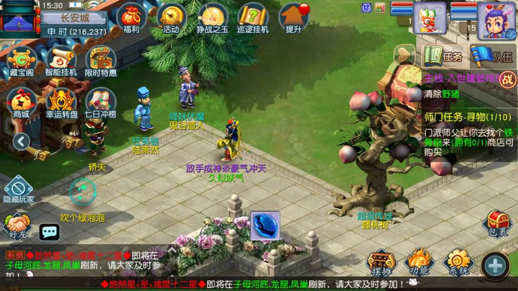 图片[31]源码下载-游戏源码下载-手机游戏源码下载-手机游戏服务端下载-服务端下载-游戏服务端下载-页游服务端下载-页游私服-端游私服-手游私服-游戏私服-网站源码下载-架设工具下载-私服下载【凌霄西游进阶尊享挂机版】[MT3换皮梦幻西游手游]全自动搭建服务端+视频参考搭建教程源码下载-游戏源码下载-手机游戏源码下载-手机游戏服务端下载-服务端下载-游戏服务端下载-页游服务端下载-页游私服-端游私服-手游私服-游戏私服-网站源码下载-架设工具下载-私服下载久似妖气源码网