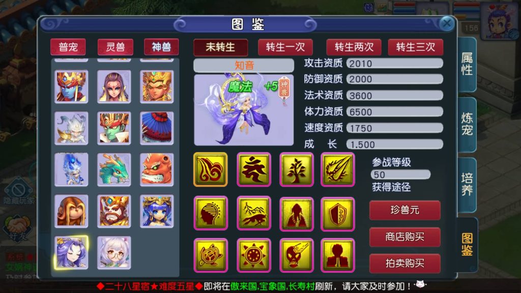 图片[56]源码下载-游戏源码下载-手机游戏源码下载-手机游戏服务端下载-服务端下载-游戏服务端下载-页游服务端下载-页游私服-端游私服-手游私服-游戏私服-网站源码下载-架设工具下载-私服下载【凌霄西游进阶尊享挂机版】[MT3换皮梦幻西游手游]全自动搭建服务端+视频参考搭建教程源码下载-游戏源码下载-手机游戏源码下载-手机游戏服务端下载-服务端下载-游戏服务端下载-页游服务端下载-页游私服-端游私服-手游私服-游戏私服-网站源码下载-架设工具下载-私服下载久似妖气源码网