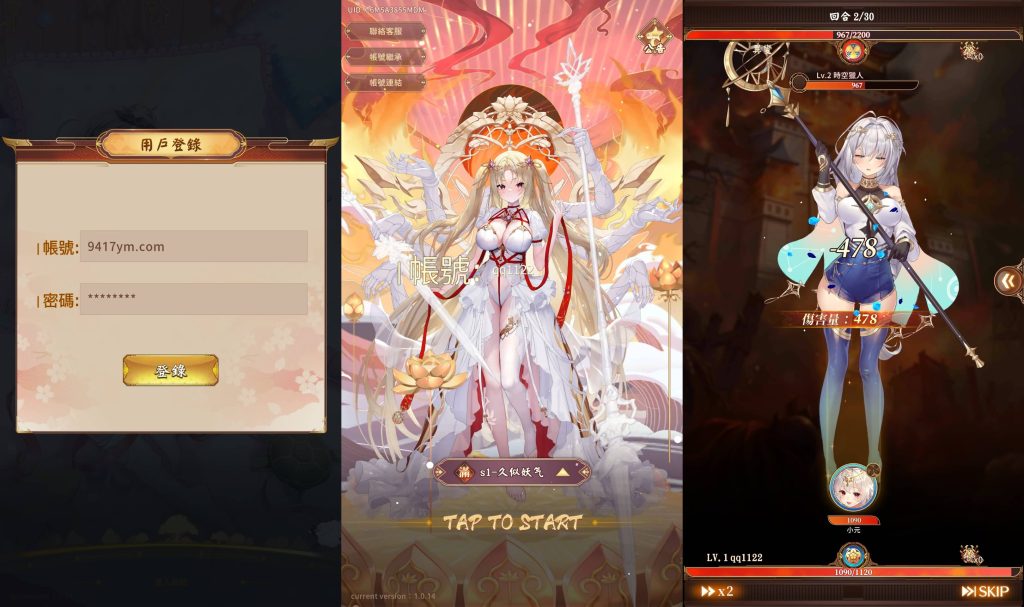 图片[2]源码下载-游戏源码下载-手机游戏源码下载-手机游戏服务端下载-服务端下载-游戏服务端下载-页游服务端下载-页游私服-端游私服-手游私服-游戏私服-网站源码下载-架设工具下载-私服下载【少女回战319图鉴版】全自动搭建服务端+详细文字搭建教程源码下载-游戏源码下载-手机游戏源码下载-手机游戏服务端下载-服务端下载-游戏服务端下载-页游服务端下载-页游私服-端游私服-手游私服-游戏私服-网站源码下载-架设工具下载-私服下载久似妖气源码网