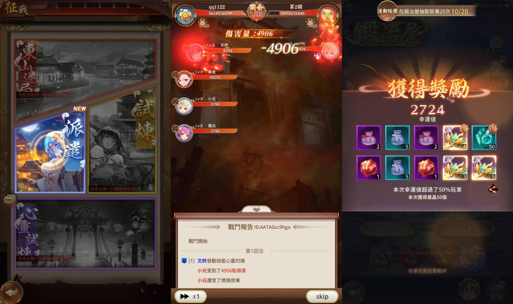 图片[12]源码下载-游戏源码下载-手机游戏源码下载-手机游戏服务端下载-服务端下载-游戏服务端下载-页游服务端下载-页游私服-端游私服-手游私服-游戏私服-网站源码下载-架设工具下载-私服下载【少女回战319图鉴版】全自动搭建服务端+详细文字搭建教程源码下载-游戏源码下载-手机游戏源码下载-手机游戏服务端下载-服务端下载-游戏服务端下载-页游服务端下载-页游私服-端游私服-手游私服-游戏私服-网站源码下载-架设工具下载-私服下载久似妖气源码网