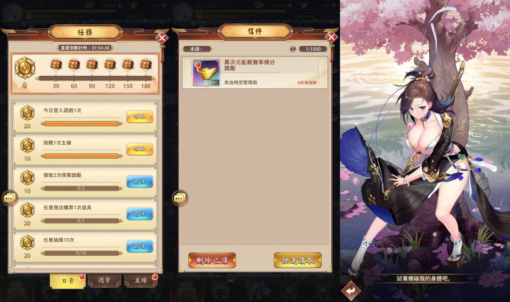 图片[5]源码下载-游戏源码下载-手机游戏源码下载-手机游戏服务端下载-服务端下载-游戏服务端下载-页游服务端下载-页游私服-端游私服-手游私服-游戏私服-网站源码下载-架设工具下载-私服下载【少女回战319图鉴版】全自动搭建服务端+详细文字搭建教程源码下载-游戏源码下载-手机游戏源码下载-手机游戏服务端下载-服务端下载-游戏服务端下载-页游服务端下载-页游私服-端游私服-手游私服-游戏私服-网站源码下载-架设工具下载-私服下载久似妖气源码网