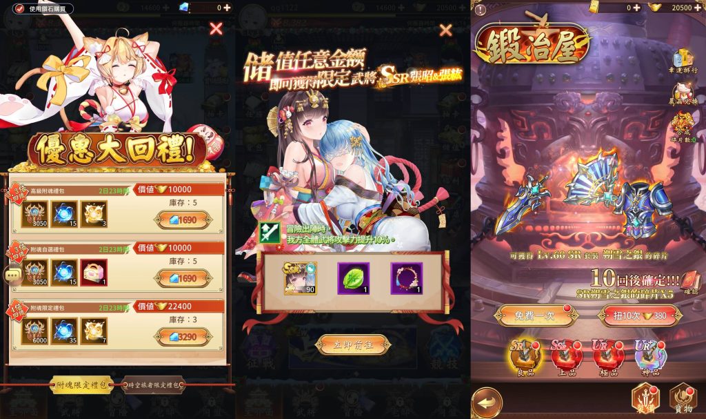 图片[6]源码下载-游戏源码下载-手机游戏源码下载-手机游戏服务端下载-服务端下载-游戏服务端下载-页游服务端下载-页游私服-端游私服-手游私服-游戏私服-网站源码下载-架设工具下载-私服下载【少女回战319图鉴版】全自动搭建服务端+详细文字搭建教程源码下载-游戏源码下载-手机游戏源码下载-手机游戏服务端下载-服务端下载-游戏服务端下载-页游服务端下载-页游私服-端游私服-手游私服-游戏私服-网站源码下载-架设工具下载-私服下载久似妖气源码网