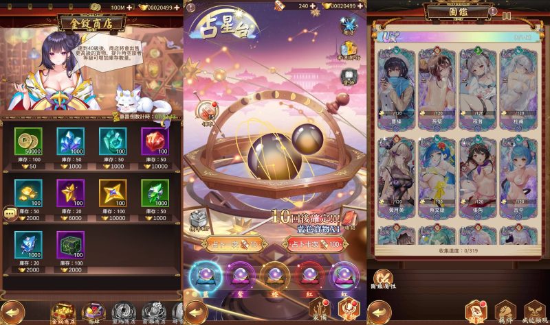 【少女回战319图鉴版】全自动搭建服务端+详细文字搭建教程源码下载-游戏源码下载-手机游戏源码下载-手机游戏服务端下载-服务端下载-游戏服务端下载-页游服务端下载-页游私服-端游私服-手游私服-游戏私服-网站源码下载-架设工具下载-私服下载久似妖气源码网