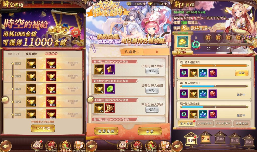 图片[4]源码下载-游戏源码下载-手机游戏源码下载-手机游戏服务端下载-服务端下载-游戏服务端下载-页游服务端下载-页游私服-端游私服-手游私服-游戏私服-网站源码下载-架设工具下载-私服下载【少女回战319图鉴版】全自动搭建服务端+详细文字搭建教程源码下载-游戏源码下载-手机游戏源码下载-手机游戏服务端下载-服务端下载-游戏服务端下载-页游服务端下载-页游私服-端游私服-手游私服-游戏私服-网站源码下载-架设工具下载-私服下载久似妖气源码网