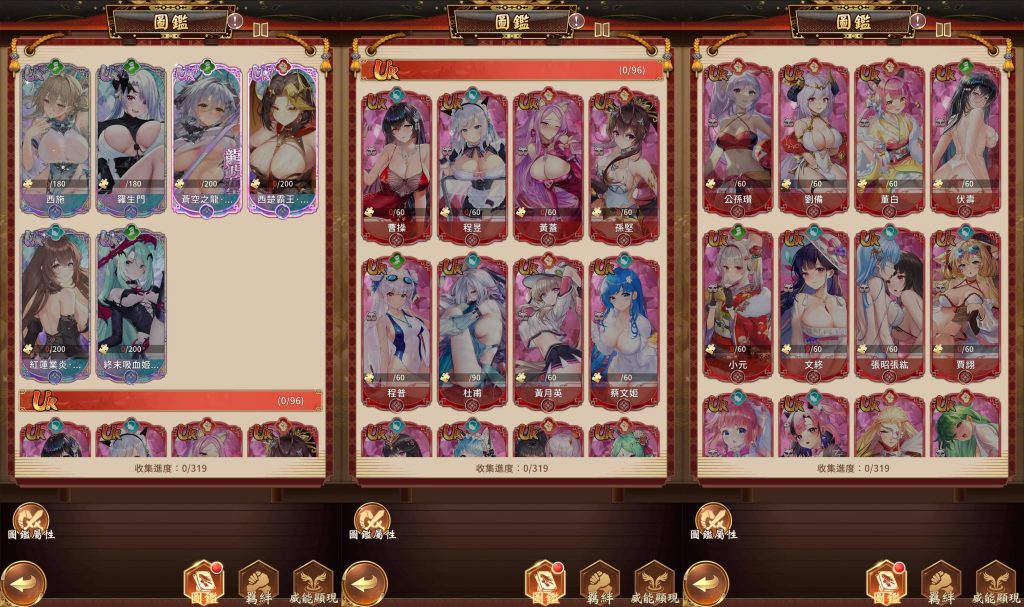 图片[10]源码下载-游戏源码下载-手机游戏源码下载-手机游戏服务端下载-服务端下载-游戏服务端下载-页游服务端下载-页游私服-端游私服-手游私服-游戏私服-网站源码下载-架设工具下载-私服下载【少女回战319图鉴版】全自动搭建服务端+详细文字搭建教程源码下载-游戏源码下载-手机游戏源码下载-手机游戏服务端下载-服务端下载-游戏服务端下载-页游服务端下载-页游私服-端游私服-手游私服-游戏私服-网站源码下载-架设工具下载-私服下载久似妖气源码网