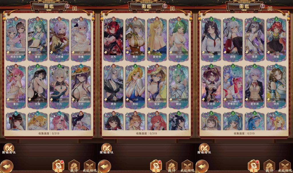 图片[7]源码下载-游戏源码下载-手机游戏源码下载-手机游戏服务端下载-服务端下载-游戏服务端下载-页游服务端下载-页游私服-端游私服-手游私服-游戏私服-网站源码下载-架设工具下载-私服下载【少女回战319图鉴版】全自动搭建服务端+详细文字搭建教程源码下载-游戏源码下载-手机游戏源码下载-手机游戏服务端下载-服务端下载-游戏服务端下载-页游服务端下载-页游私服-端游私服-手游私服-游戏私服-网站源码下载-架设工具下载-私服下载久似妖气源码网