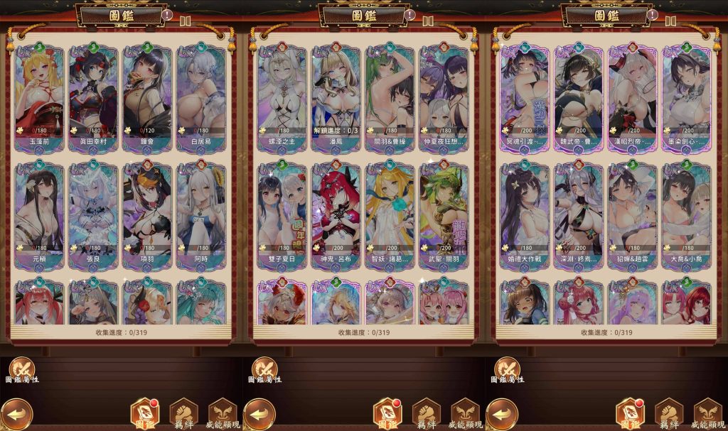 图片[9]源码下载-游戏源码下载-手机游戏源码下载-手机游戏服务端下载-服务端下载-游戏服务端下载-页游服务端下载-页游私服-端游私服-手游私服-游戏私服-网站源码下载-架设工具下载-私服下载【少女回战319图鉴版】全自动搭建服务端+详细文字搭建教程源码下载-游戏源码下载-手机游戏源码下载-手机游戏服务端下载-服务端下载-游戏服务端下载-页游服务端下载-页游私服-端游私服-手游私服-游戏私服-网站源码下载-架设工具下载-私服下载久似妖气源码网