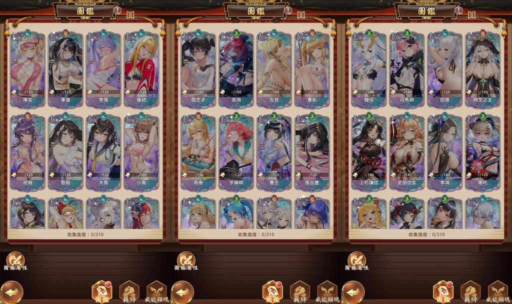 图片[8]源码下载-游戏源码下载-手机游戏源码下载-手机游戏服务端下载-服务端下载-游戏服务端下载-页游服务端下载-页游私服-端游私服-手游私服-游戏私服-网站源码下载-架设工具下载-私服下载【少女回战319图鉴版】全自动搭建服务端+详细文字搭建教程源码下载-游戏源码下载-手机游戏源码下载-手机游戏服务端下载-服务端下载-游戏服务端下载-页游服务端下载-页游私服-端游私服-手游私服-游戏私服-网站源码下载-架设工具下载-私服下载久似妖气源码网