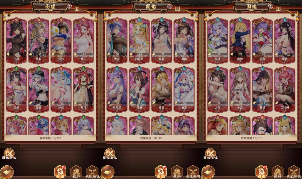 图片[11]源码下载-游戏源码下载-手机游戏源码下载-手机游戏服务端下载-服务端下载-游戏服务端下载-页游服务端下载-页游私服-端游私服-手游私服-游戏私服-网站源码下载-架设工具下载-私服下载【少女回战319图鉴版】全自动搭建服务端+详细文字搭建教程源码下载-游戏源码下载-手机游戏源码下载-手机游戏服务端下载-服务端下载-游戏服务端下载-页游服务端下载-页游私服-端游私服-手游私服-游戏私服-网站源码下载-架设工具下载-私服下载久似妖气源码网