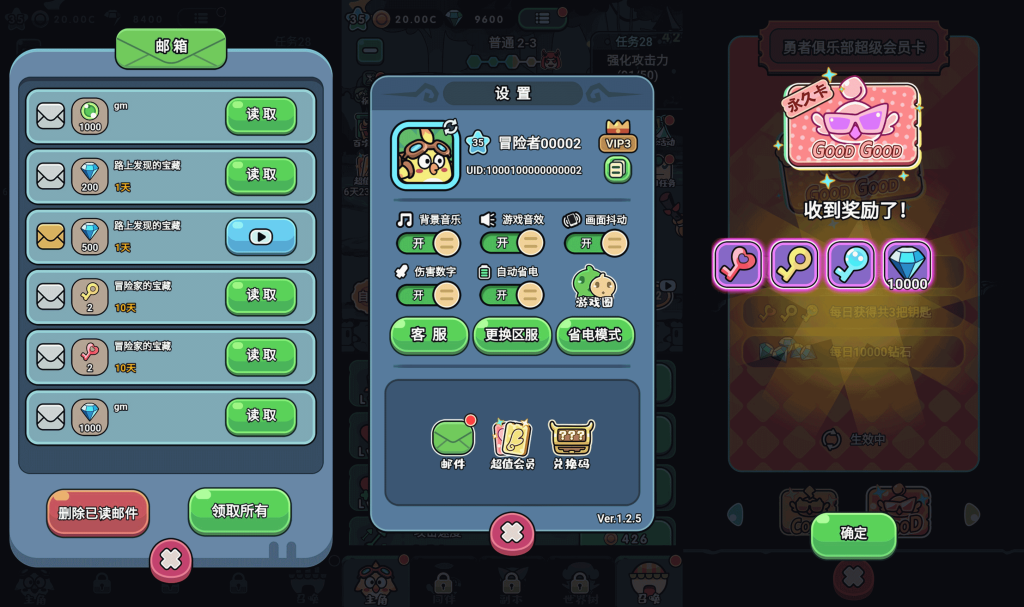 图片[4]源码下载-游戏源码下载-手机游戏源码下载-手机游戏服务端下载-服务端下载-游戏服务端下载-页游服务端下载-页游私服-端游私服-手游私服-游戏私服-网站源码下载-架设工具下载-私服下载【丛林大冒险内购体验版】H5[多端浏览器登录]全自动搭建服务端+详细文字搭建教程源码下载-游戏源码下载-手机游戏源码下载-手机游戏服务端下载-服务端下载-游戏服务端下载-页游服务端下载-页游私服-端游私服-手游私服-游戏私服-网站源码下载-架设工具下载-私服下载久似妖气源码网