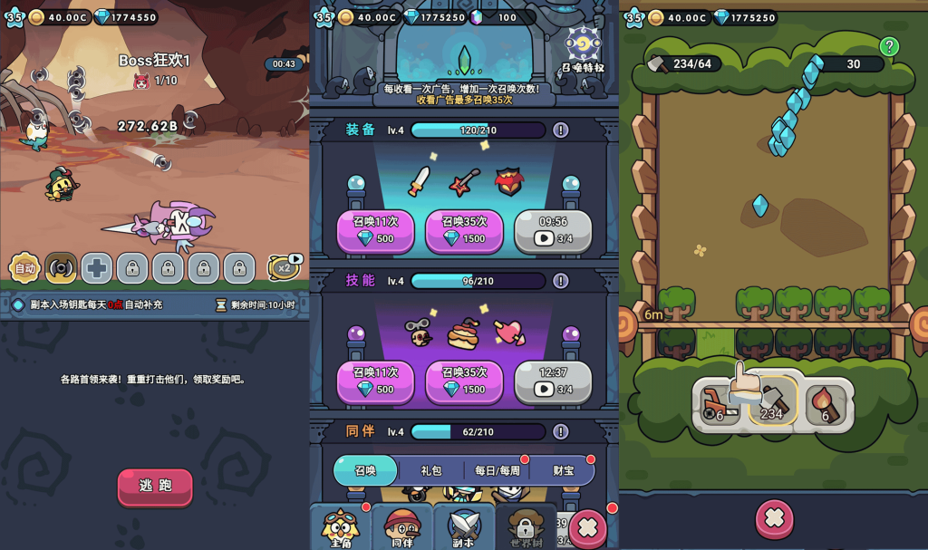 图片[6]源码下载-游戏源码下载-手机游戏源码下载-手机游戏服务端下载-服务端下载-游戏服务端下载-页游服务端下载-页游私服-端游私服-手游私服-游戏私服-网站源码下载-架设工具下载-私服下载【丛林大冒险内购体验版】H5[多端浏览器登录]全自动搭建服务端+详细文字搭建教程源码下载-游戏源码下载-手机游戏源码下载-手机游戏服务端下载-服务端下载-游戏服务端下载-页游服务端下载-页游私服-端游私服-手游私服-游戏私服-网站源码下载-架设工具下载-私服下载久似妖气源码网