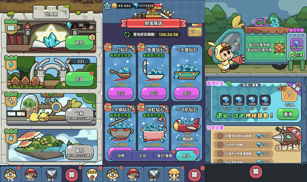 图片[2]源码下载-游戏源码下载-手机游戏源码下载-手机游戏服务端下载-服务端下载-游戏服务端下载-页游服务端下载-页游私服-端游私服-手游私服-游戏私服-网站源码下载-架设工具下载-私服下载【丛林大冒险内购体验版】H5[多端浏览器登录]全自动搭建服务端+详细文字搭建教程源码下载-游戏源码下载-手机游戏源码下载-手机游戏服务端下载-服务端下载-游戏服务端下载-页游服务端下载-页游私服-端游私服-手游私服-游戏私服-网站源码下载-架设工具下载-私服下载久似妖气源码网