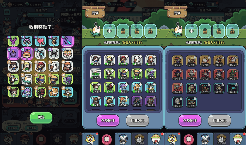 图片[5]源码下载-游戏源码下载-手机游戏源码下载-手机游戏服务端下载-服务端下载-游戏服务端下载-页游服务端下载-页游私服-端游私服-手游私服-游戏私服-网站源码下载-架设工具下载-私服下载【丛林大冒险内购体验版】H5[多端浏览器登录]全自动搭建服务端+详细文字搭建教程源码下载-游戏源码下载-手机游戏源码下载-手机游戏服务端下载-服务端下载-游戏服务端下载-页游服务端下载-页游私服-端游私服-手游私服-游戏私服-网站源码下载-架设工具下载-私服下载久似妖气源码网