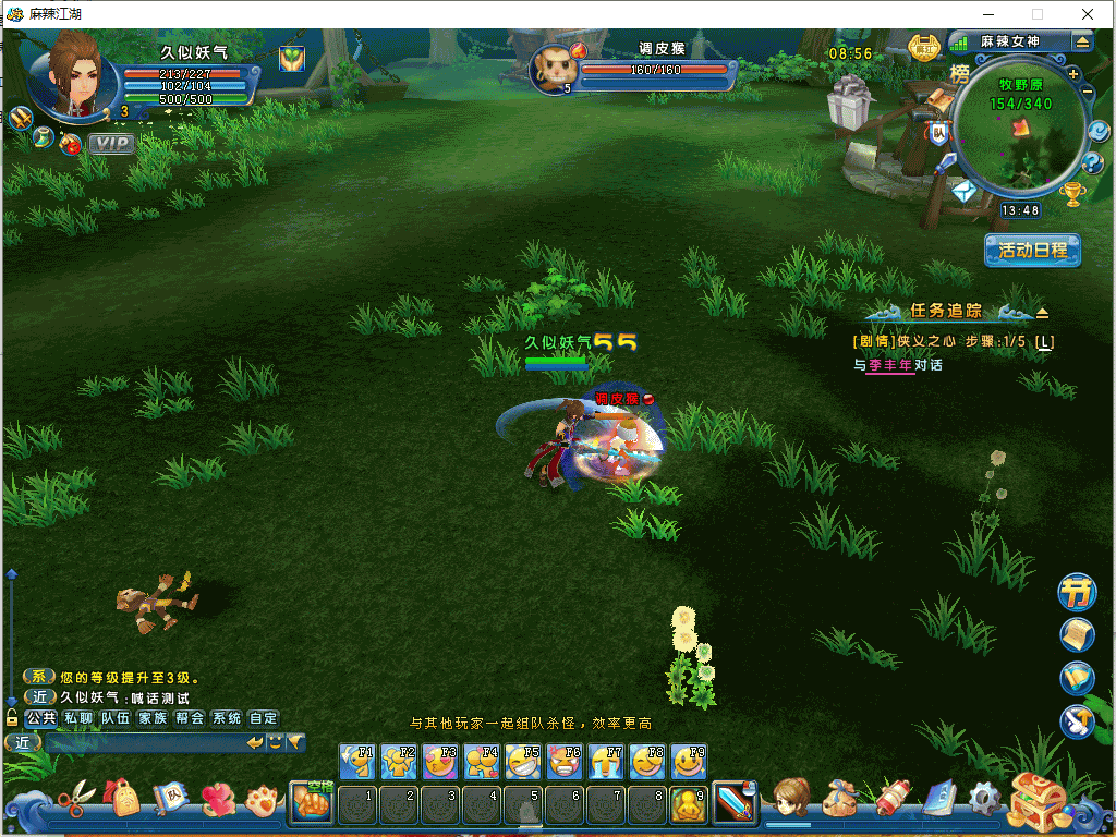 图片[16]源码下载-游戏源码下载-手机游戏源码下载-手机游戏服务端下载-服务端下载-游戏服务端下载-页游服务端下载-页游私服-端游私服-手游私服-游戏私服-网站源码下载-架设工具下载-私服下载【麻辣江湖修复版】Q版3DMMORPG+全自动搭建服务端+详细文字搭建教程源码下载-游戏源码下载-手机游戏源码下载-手机游戏服务端下载-服务端下载-游戏服务端下载-页游服务端下载-页游私服-端游私服-手游私服-游戏私服-网站源码下载-架设工具下载-私服下载久似妖气源码网