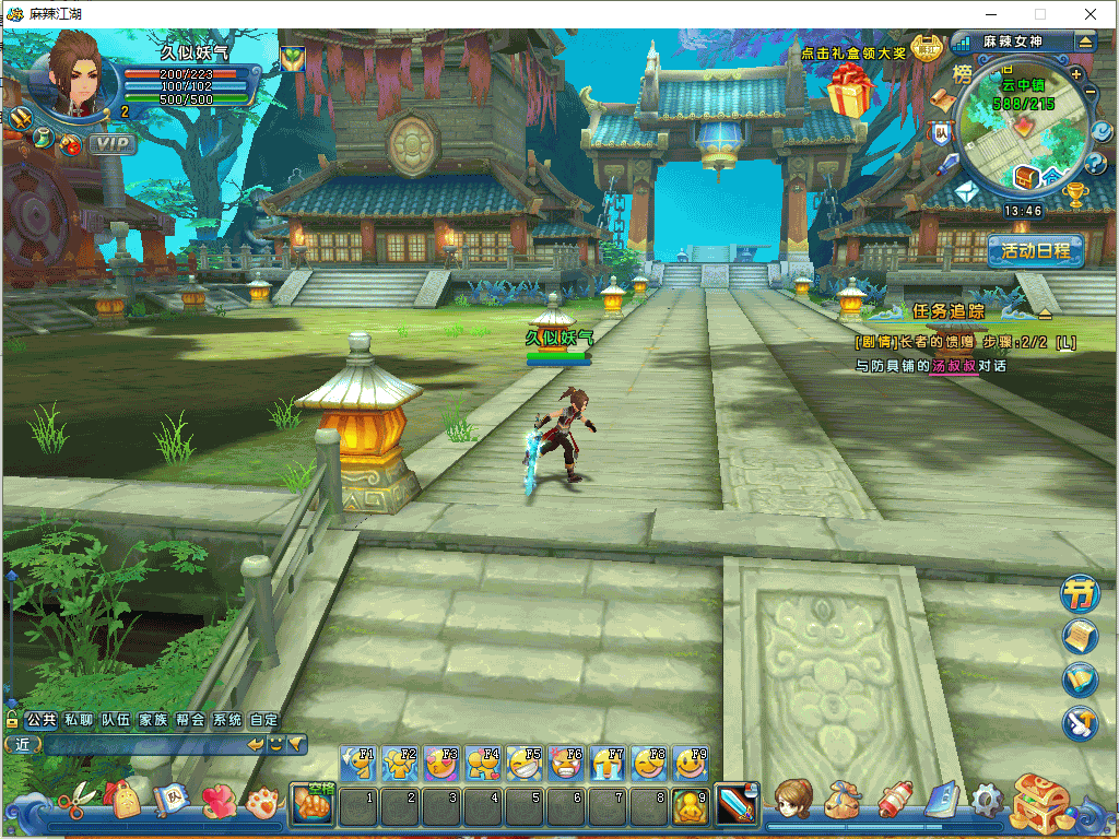 图片[11]源码下载-游戏源码下载-手机游戏源码下载-手机游戏服务端下载-服务端下载-游戏服务端下载-页游服务端下载-页游私服-端游私服-手游私服-游戏私服-网站源码下载-架设工具下载-私服下载【麻辣江湖修复版】Q版3DMMORPG+全自动搭建服务端+详细文字搭建教程源码下载-游戏源码下载-手机游戏源码下载-手机游戏服务端下载-服务端下载-游戏服务端下载-页游服务端下载-页游私服-端游私服-手游私服-游戏私服-网站源码下载-架设工具下载-私服下载久似妖气源码网